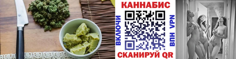 Купить  Обнинск  Canna-Cookies конопля 