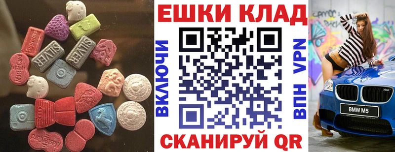 Купить  Обнинск  Экстази VHQ 