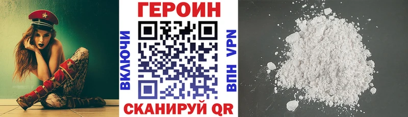 Купить закладки  Обнинск  Героин белый 