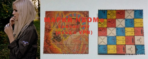 каннабис Карпинск