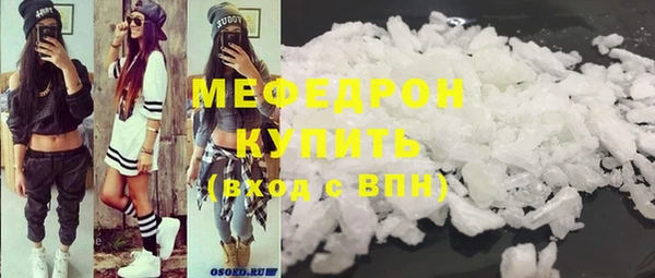 COCAINE Киренск